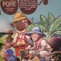 WhatsApp Image 2023-07-27 at 12.07.56 WhatsApp Image 2023-07-27 at 12.07.56